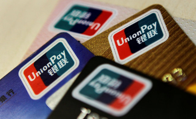 Logos of China UnionPay are seen on bank cards in this photo illustration taken in Beijing. (Photo: Reuters/ File Photo)